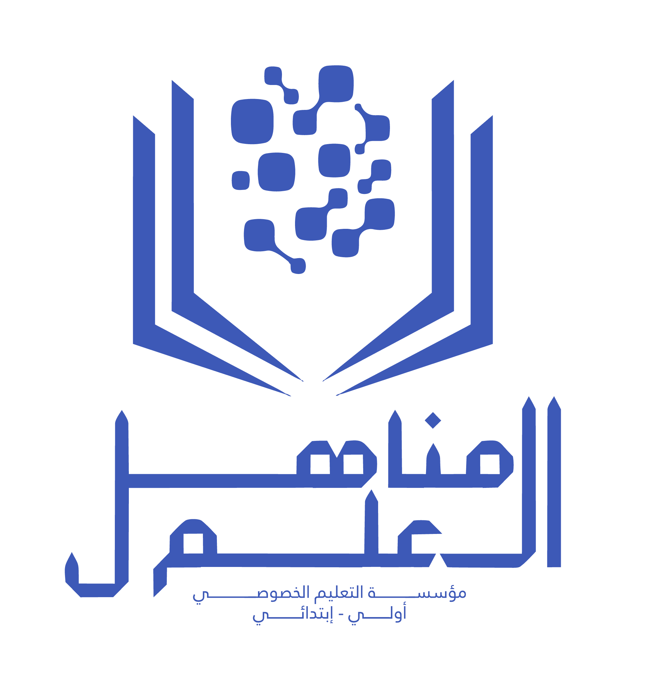 Logo Manahil Al Ilm